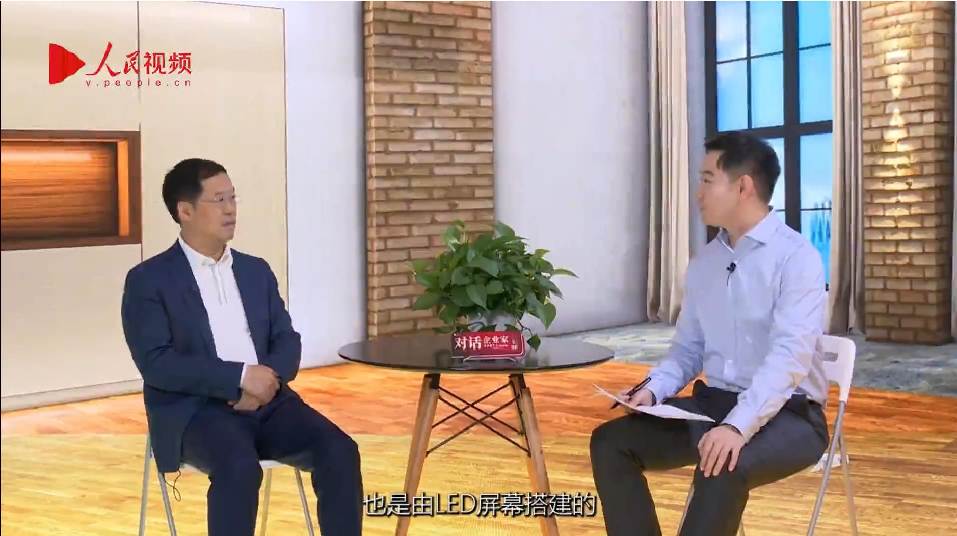 人民网报道 | K8凯发李军：以“自我革命”的勇气 推动国产显示产业创新升级