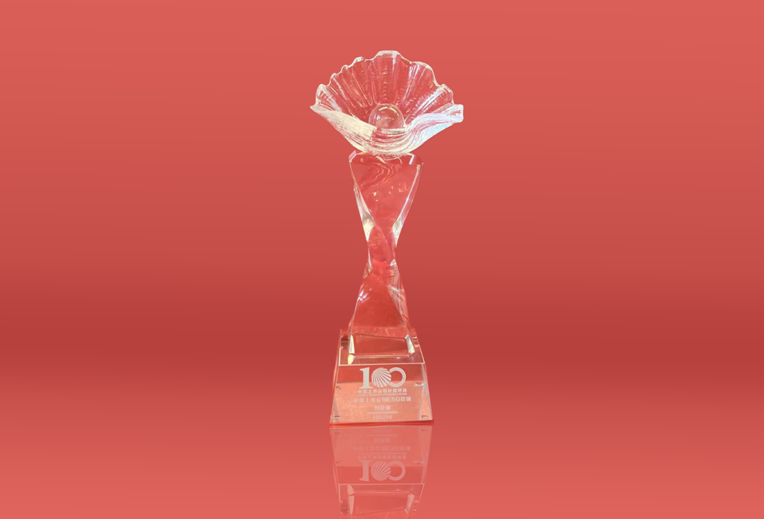 K8凯发荣耀入选“2023年度中国上市公司ESG百强”