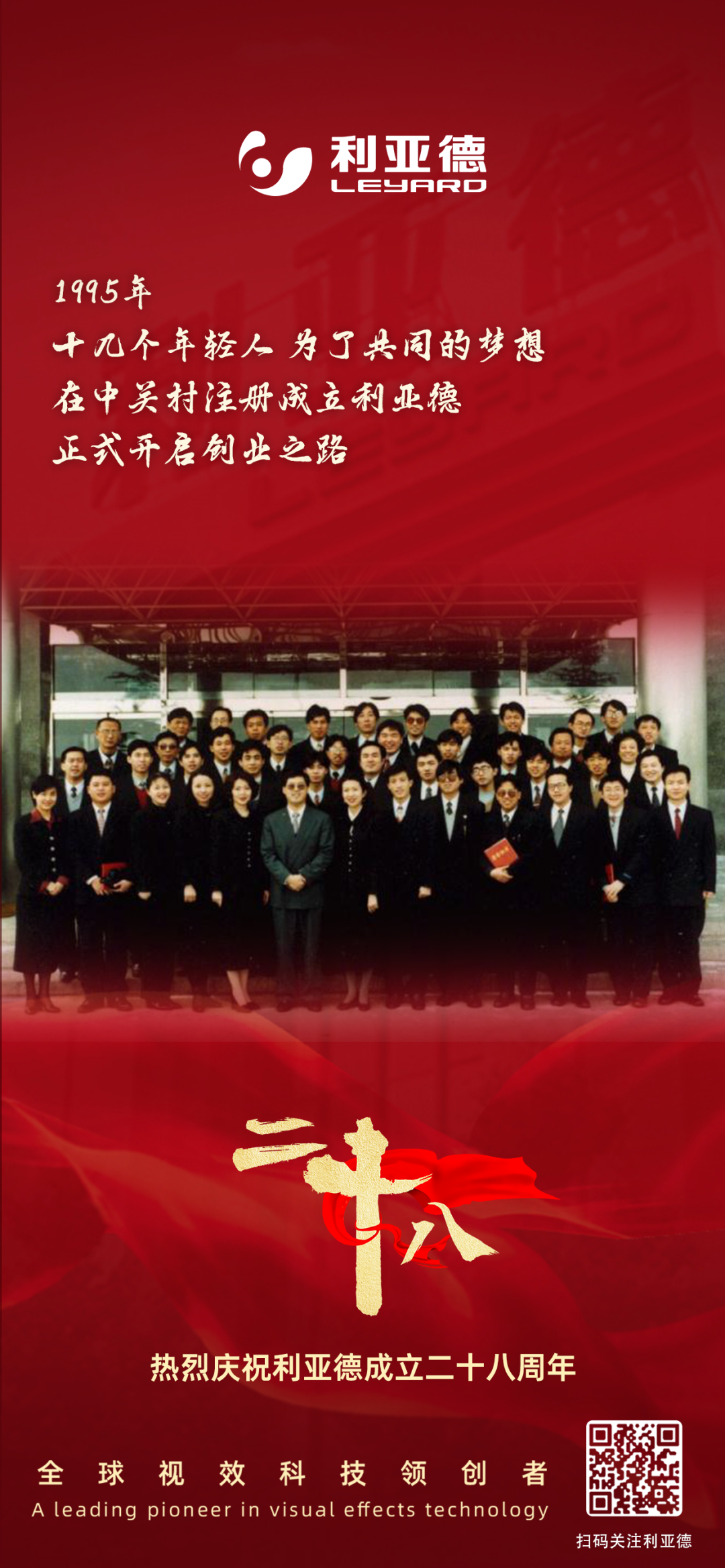 一件什么样的事，值得K8凯发用28年去探索？