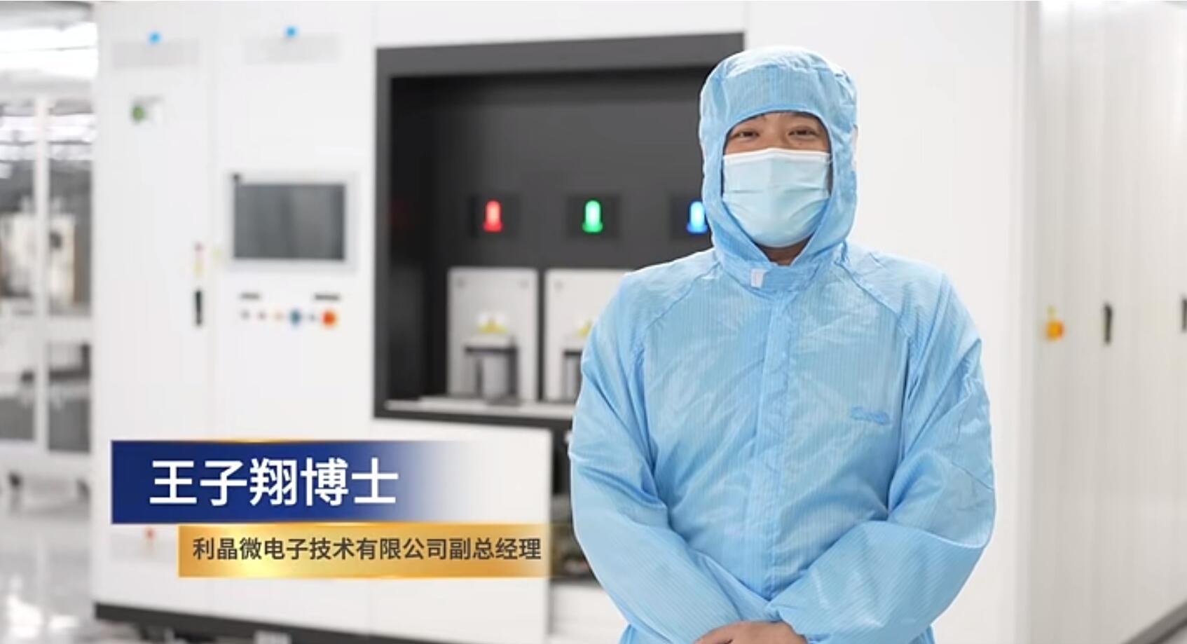 官宣!K8凯发第一期全制程自主研发高阶MIP产线正式批量投产!