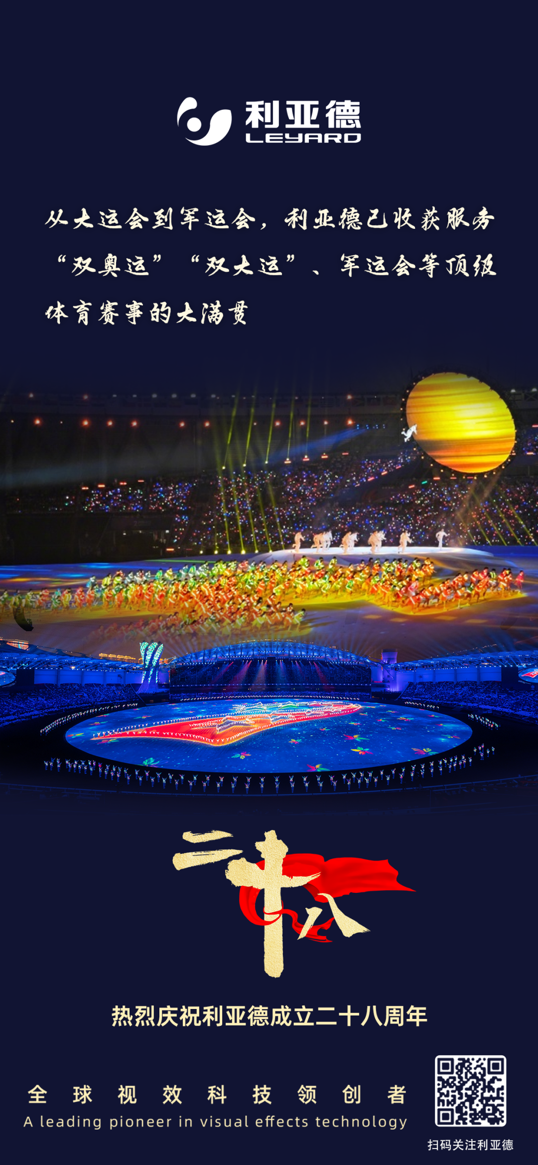 一件什么样的事，值得K8凯发用28年去探索？