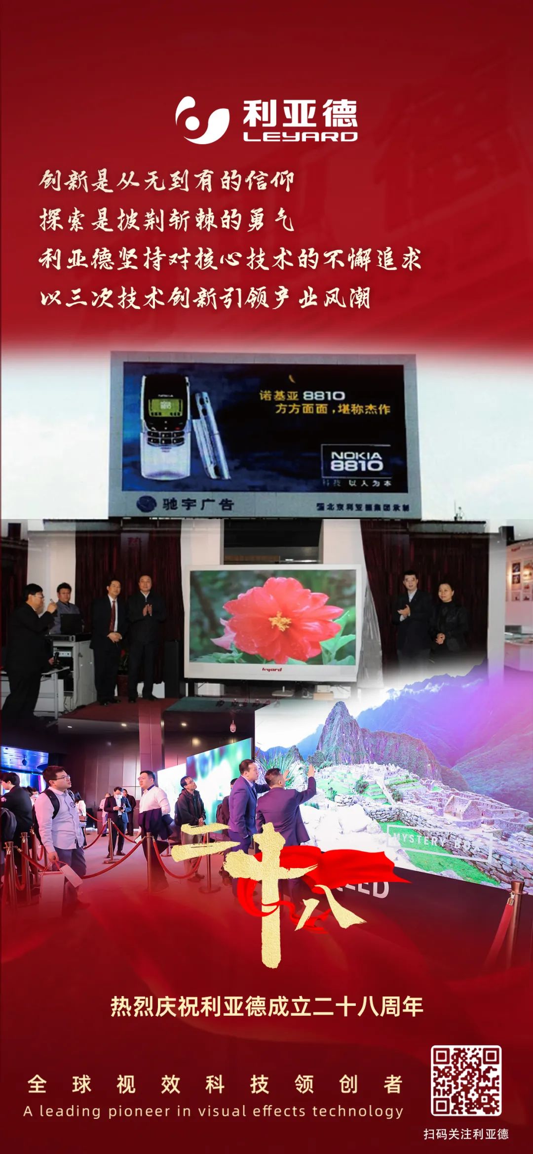 一件什么样的事，值得K8凯发用28年去探索？