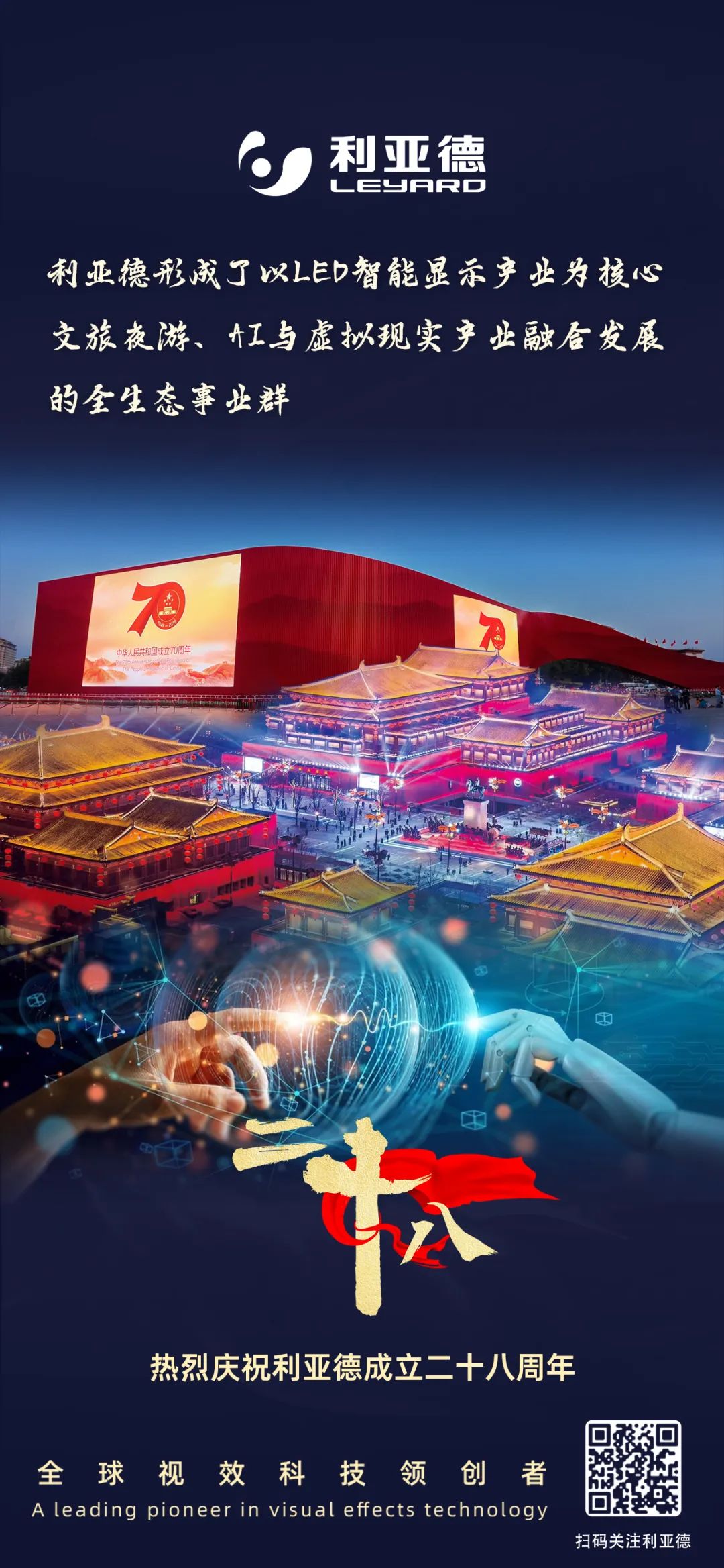 一件什么样的事，值得K8凯发用28年去探索？