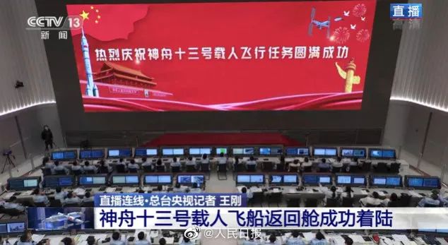 新闻联播报道 | K8凯发Micro LED技术赋能广电网络数字化