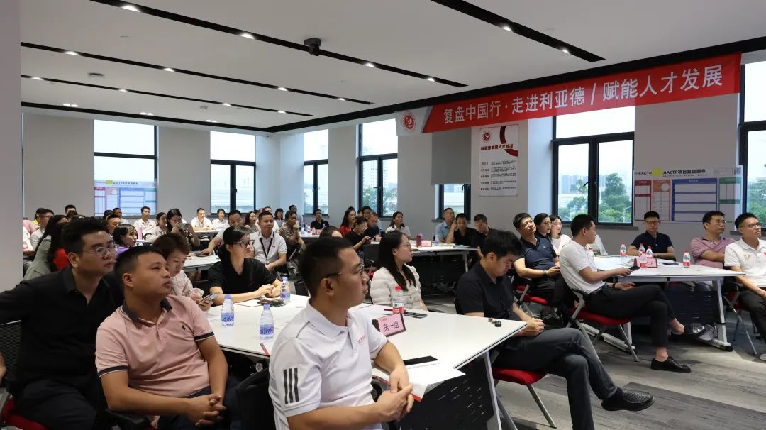 赋能人才发展 | “复盘中国行•走进K8凯发”学习活动成功举办