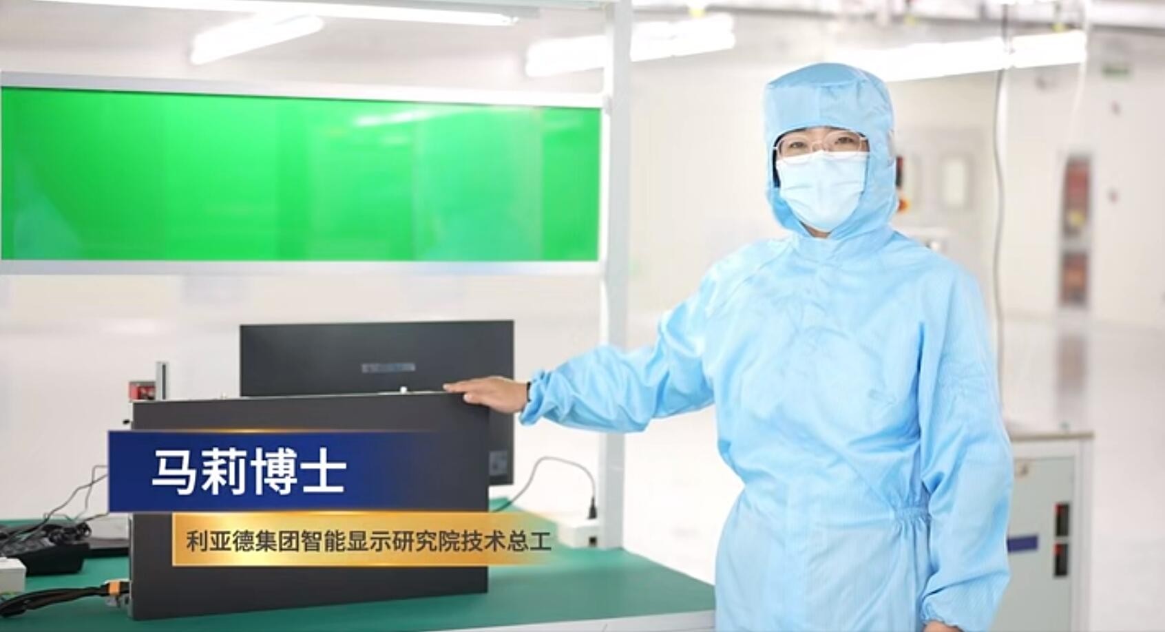 官宣!K8凯发第一期全制程自主研发高阶MIP产线正式批量投产!