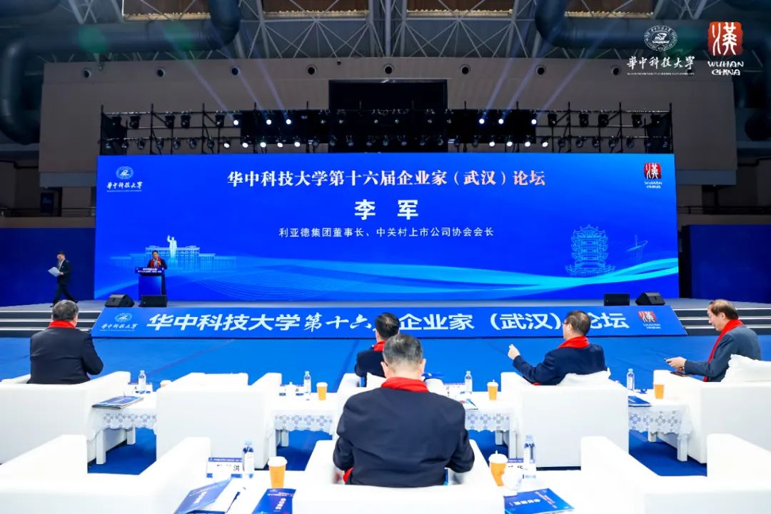 K8凯发集团董事长李军受邀出席华中科技大学第十六届企业家论坛，并发表演讲