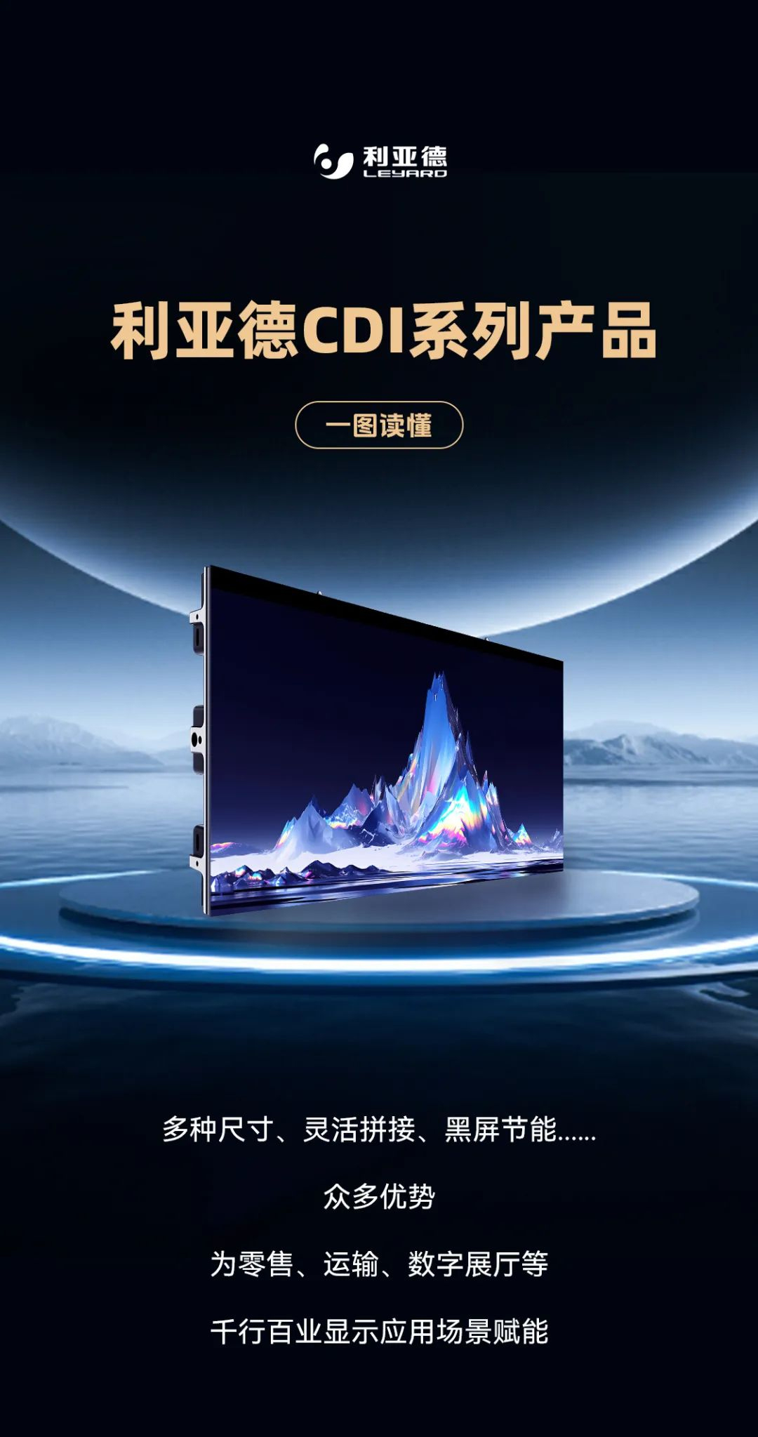 K8凯发CDI系列产品