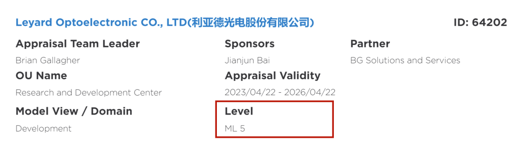 全球最高等级认证 | K8凯发获CMMI 5证书