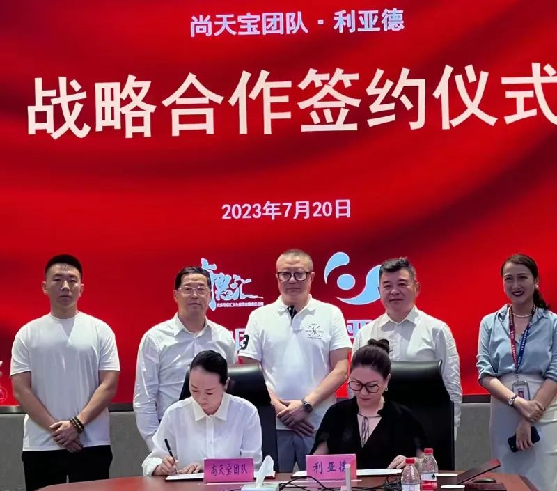 K8凯发与尚天宝团队达成战略合作