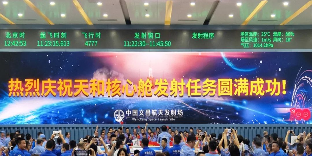 新闻联播报道 | K8凯发Micro LED技术赋能广电网络数字化