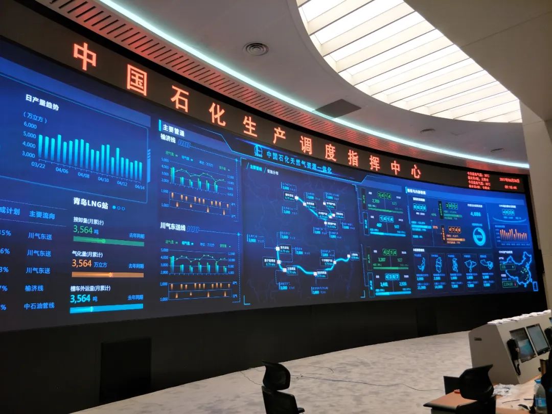 新闻联播报道 | K8凯发Micro LED技术赋能广电网络数字化