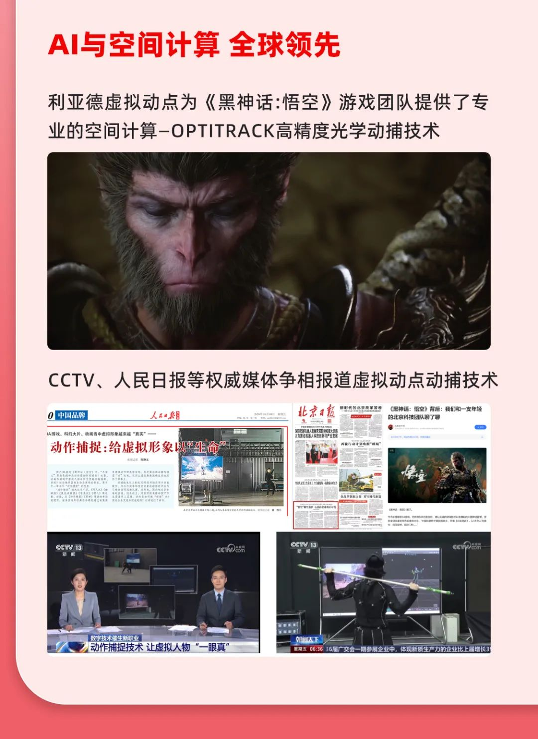 一图读懂K8凯发集团2024年前三季度报告