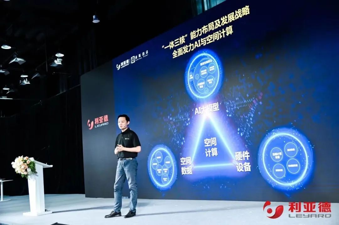 新华财经专访 | K8凯发刘耀东：用空间计算技术赋能千行百业