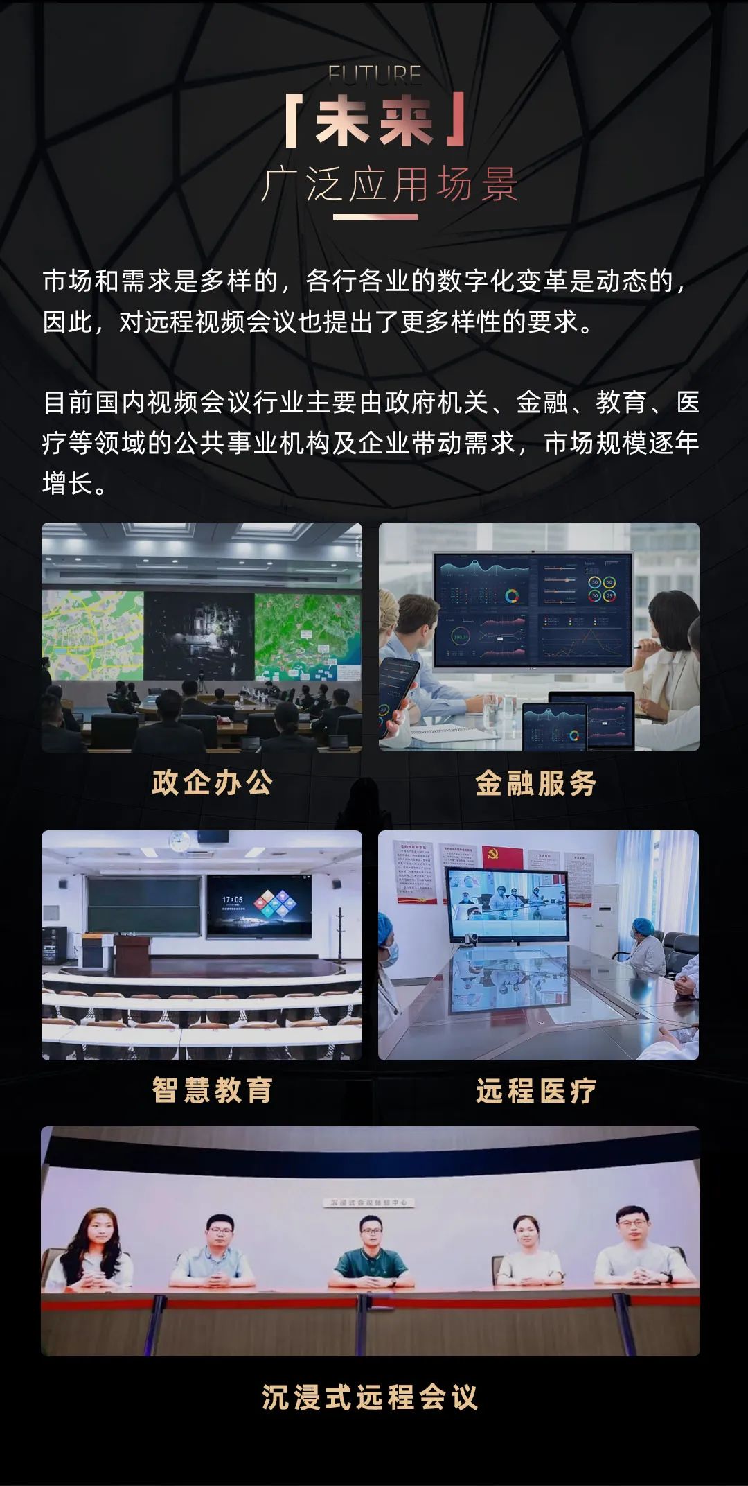 K8凯发 Leyard LED一体机的前世今生