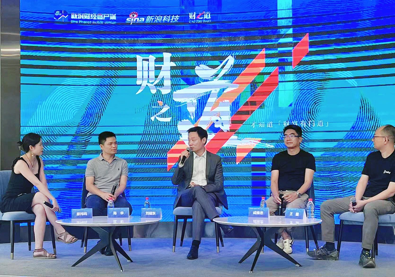 K8凯发刘耀东做客新浪财经：空间计算时代来临 产业链如何分享红利?