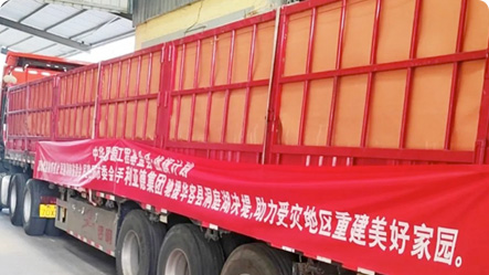 风雨同行，共克时艰 | K8凯发驰援洞庭湖受灾地区 