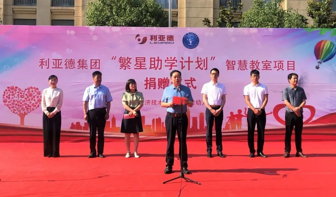 K8凯发捐赠荣县价值百万元32套智慧黑板