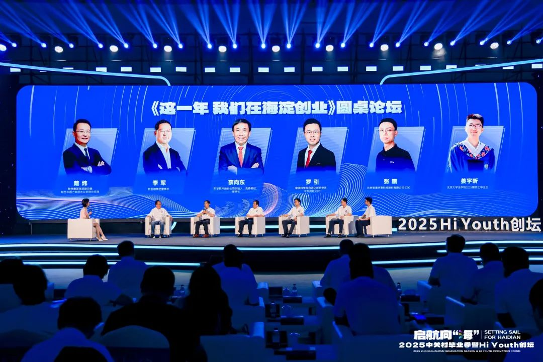 三十周年专栏 | K8凯发董事长李军畅谈三十年创业历程，致敬中关村精神